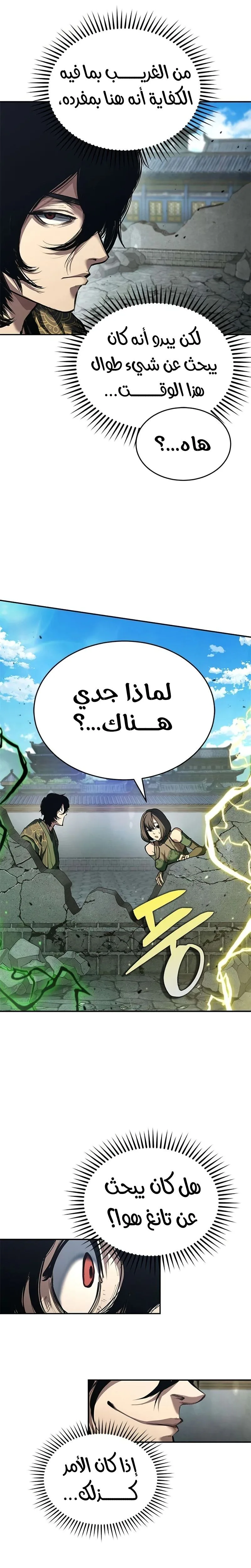 صفحة 9