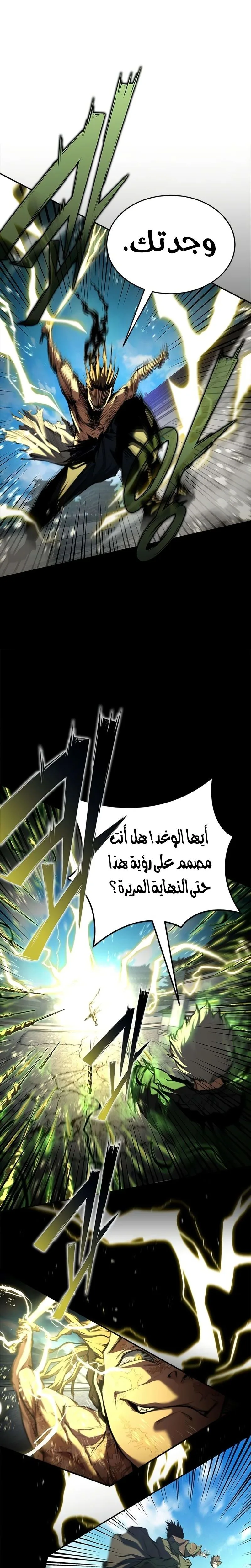 صفحة 10
