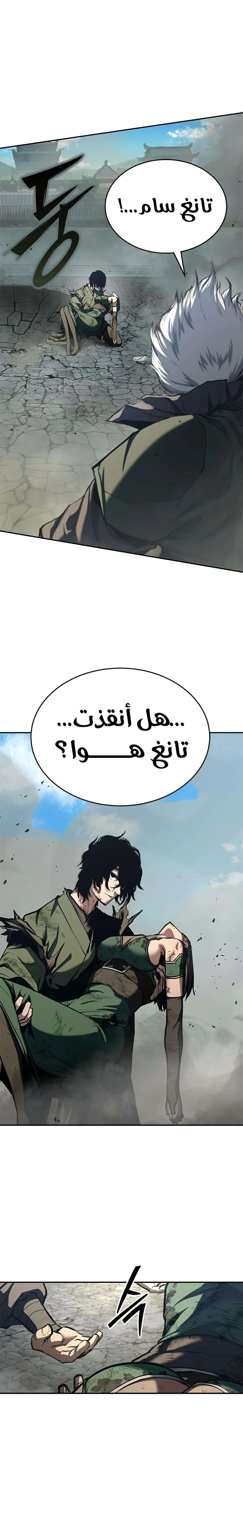 صفحة 16