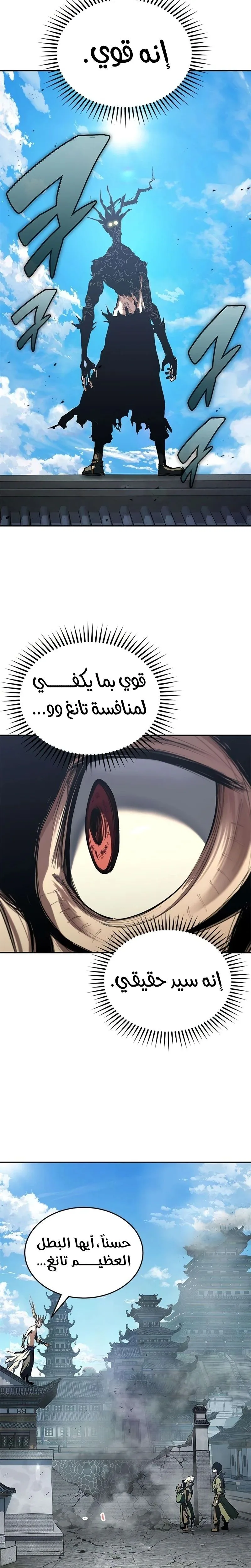 صفحة 19