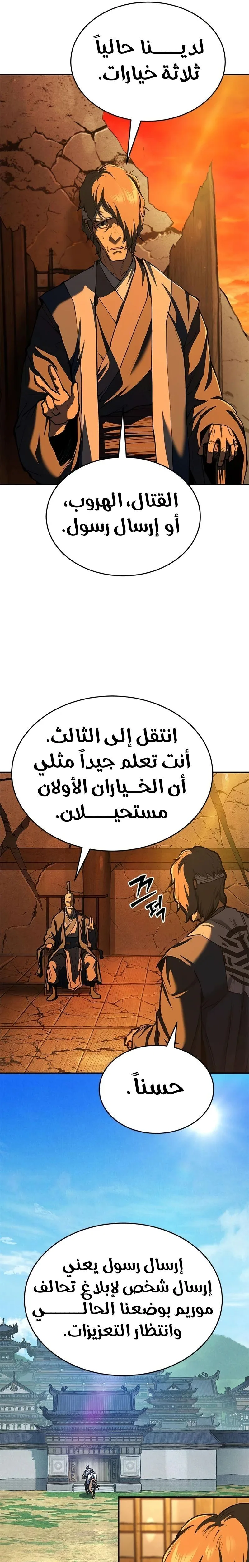 صفحة 30
