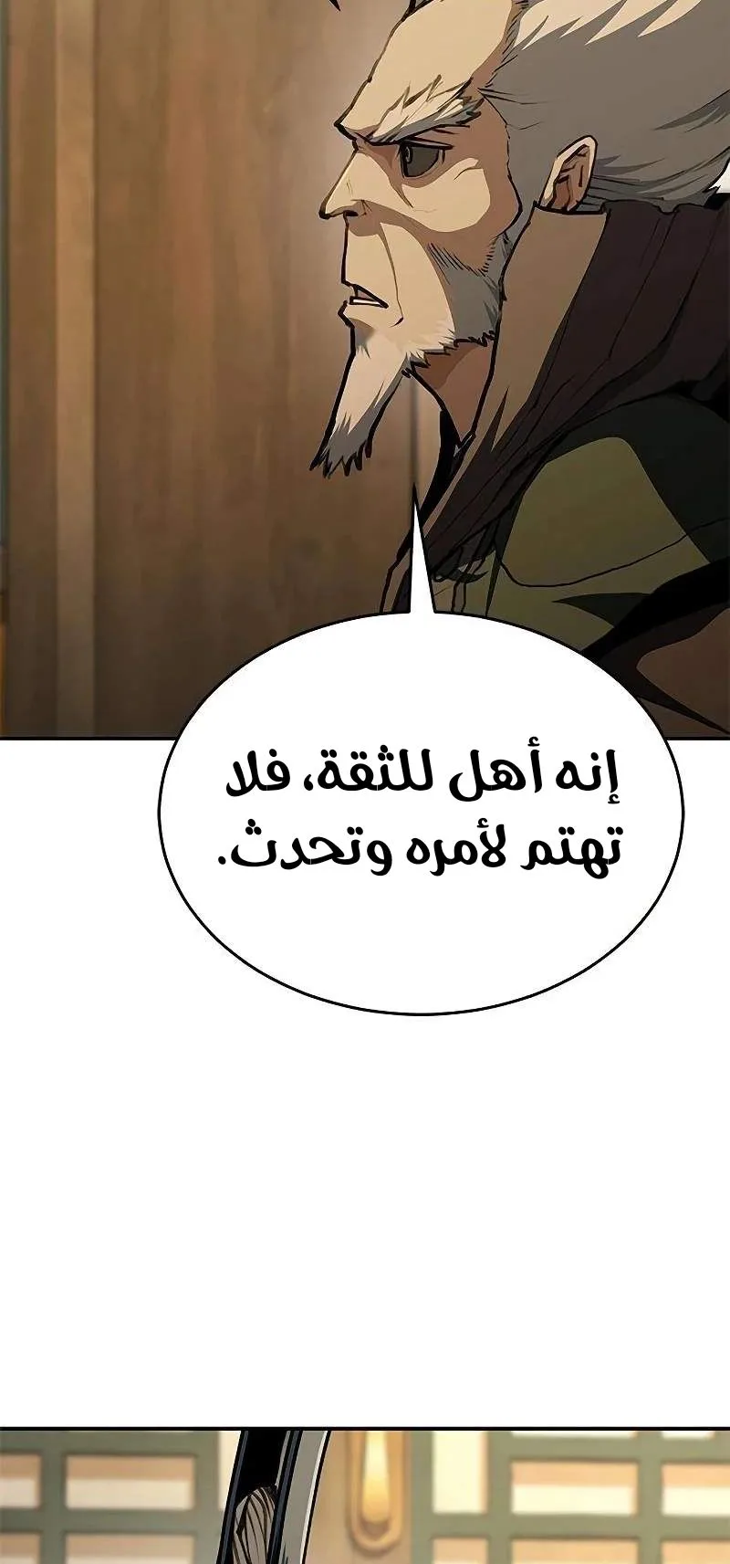 صفحة 2