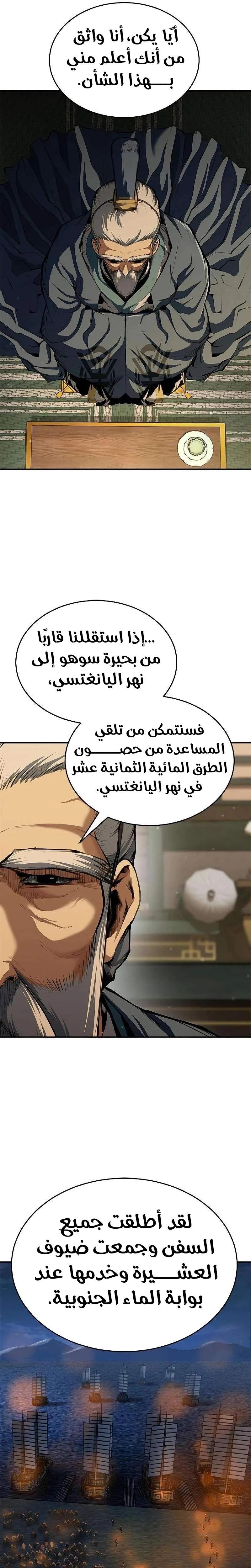 صفحة 5