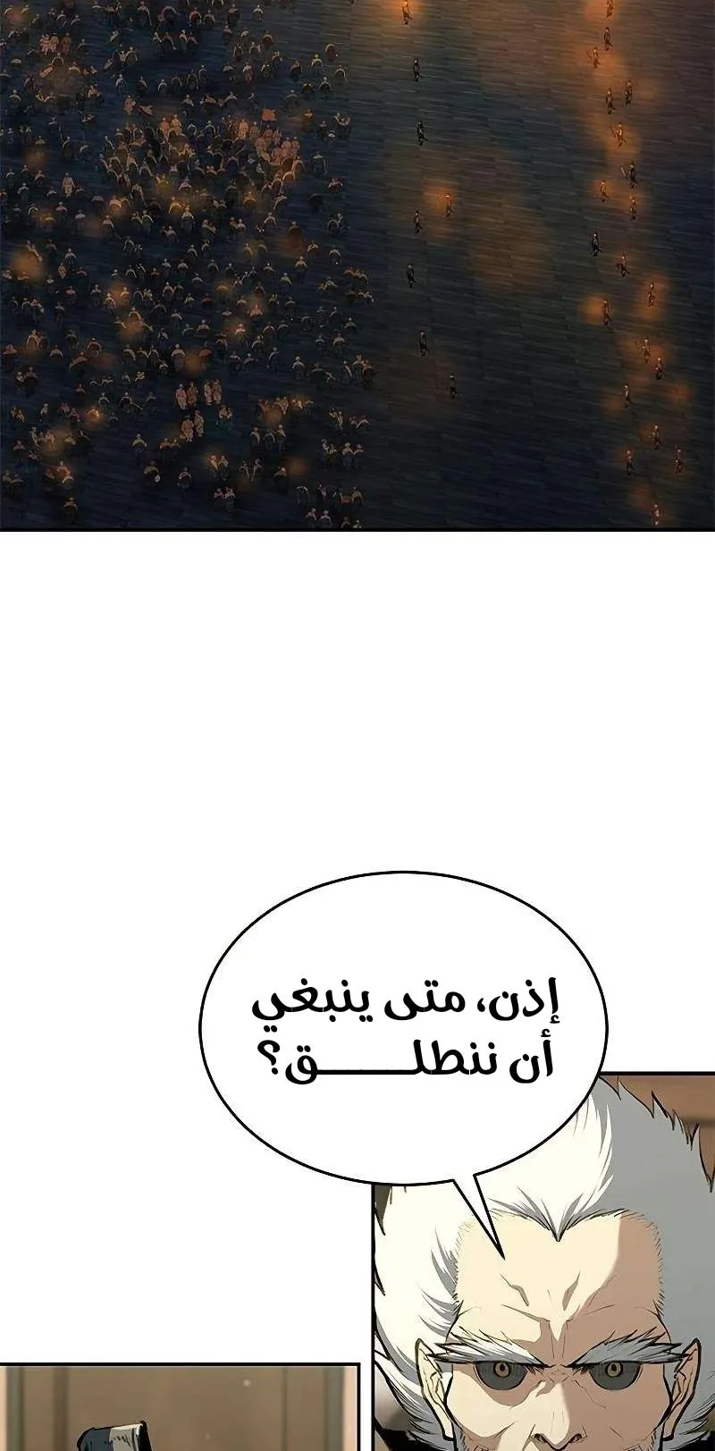 صفحة 6