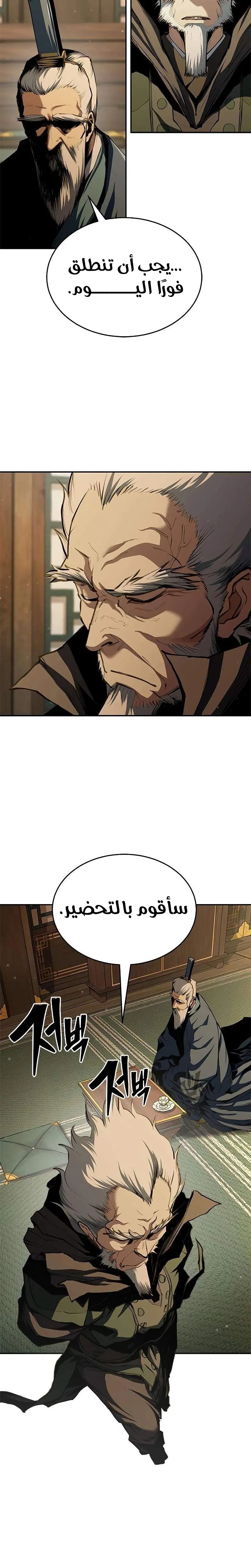 صفحة 7