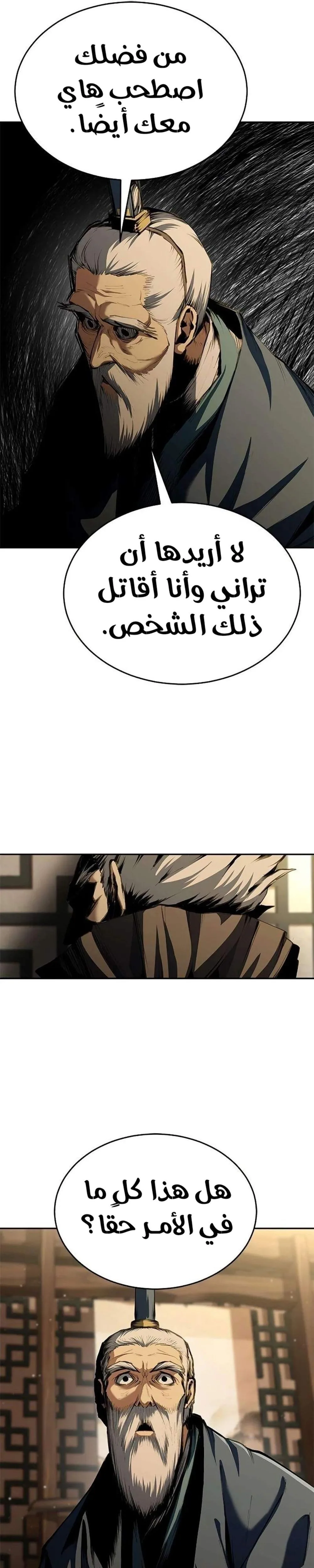 صفحة 9