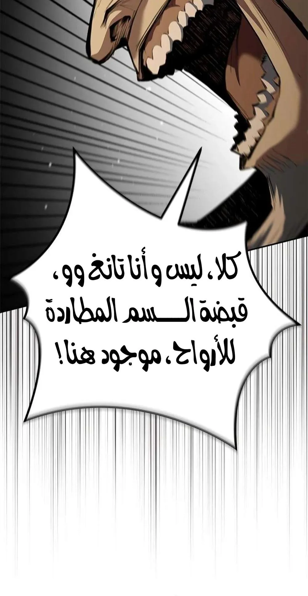 صفحة 12