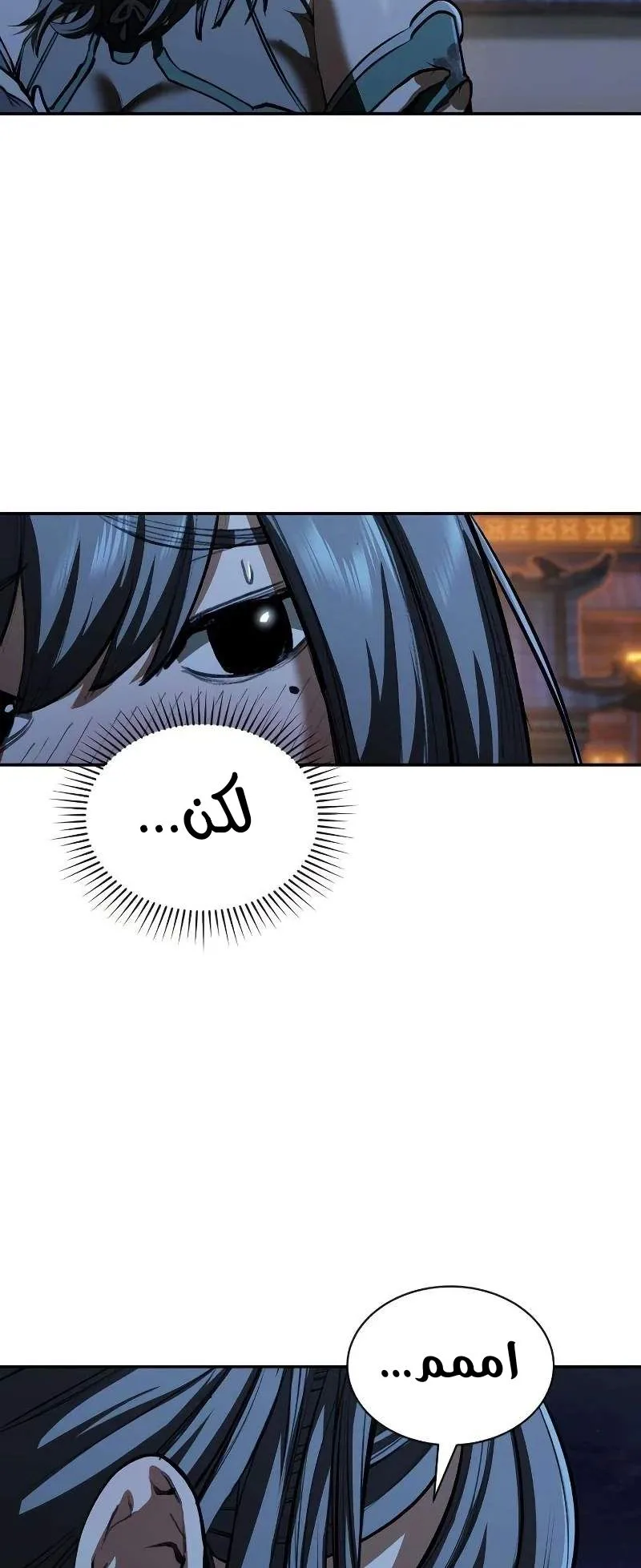 صفحة 18