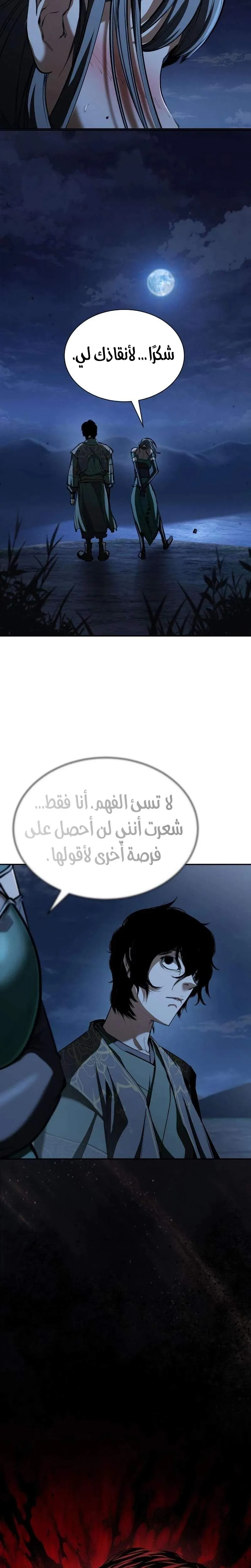 صفحة 19
