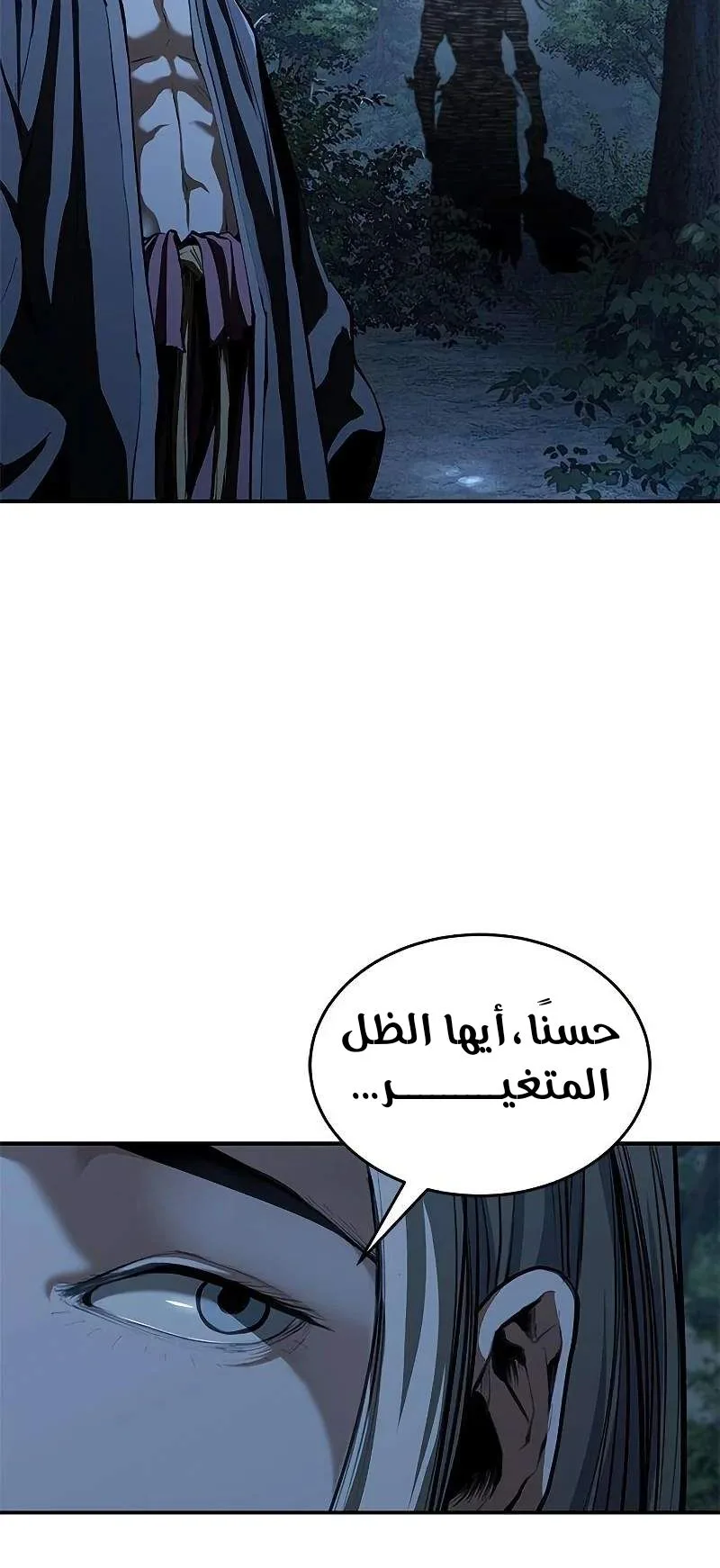 صفحة 22