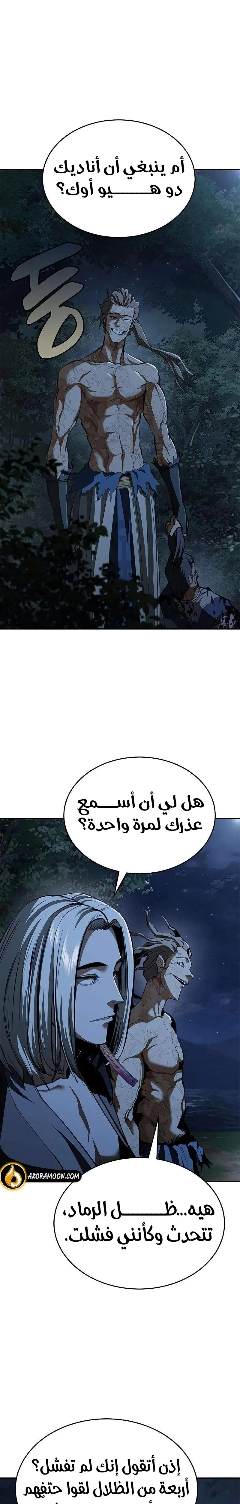 صفحة 23