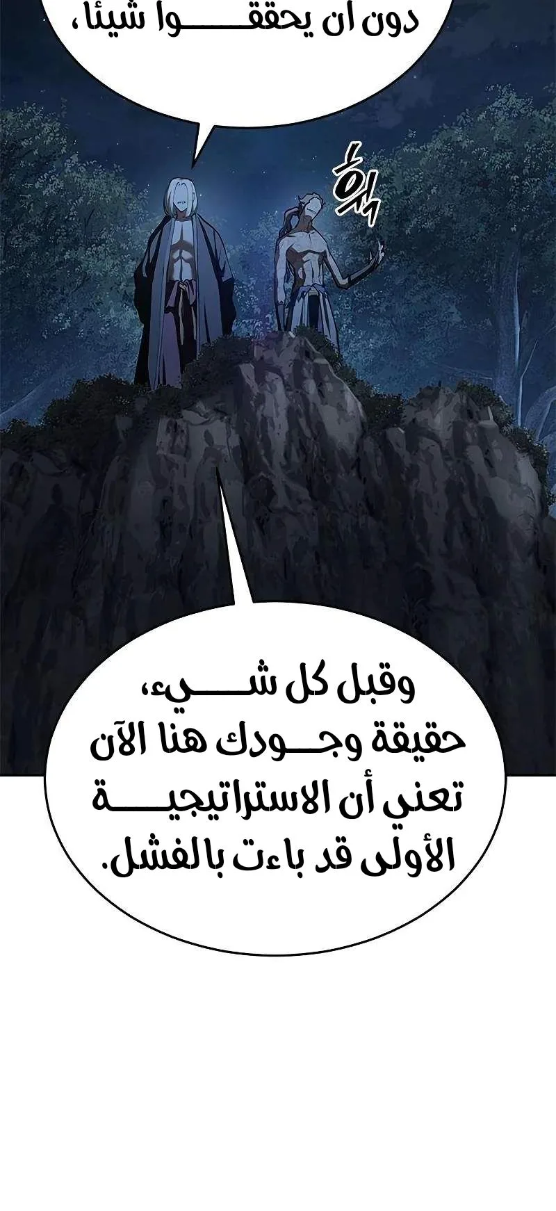صفحة 24