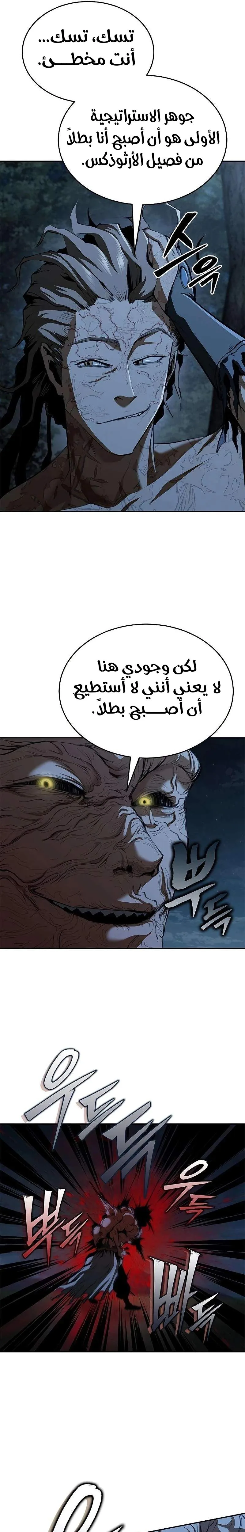 صفحة 25
