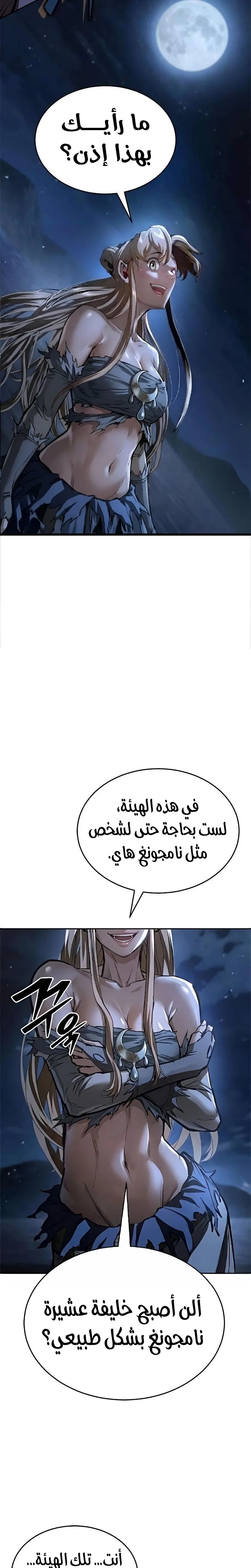 صفحة 27