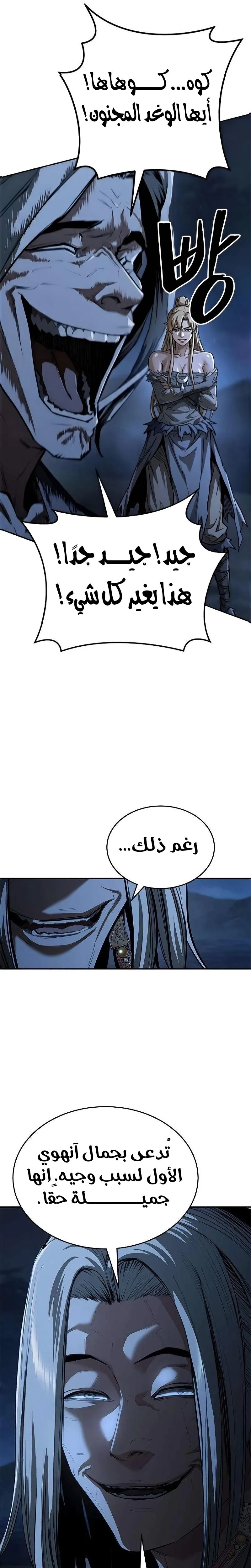 صفحة 29