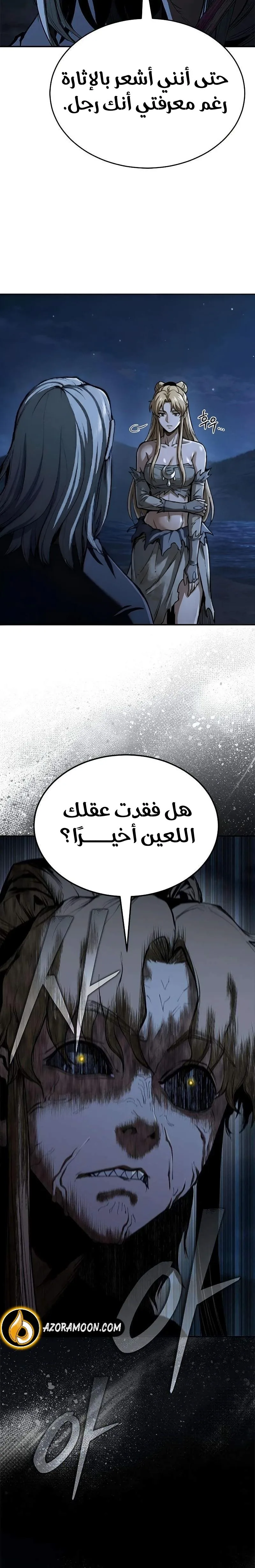 صفحة 30