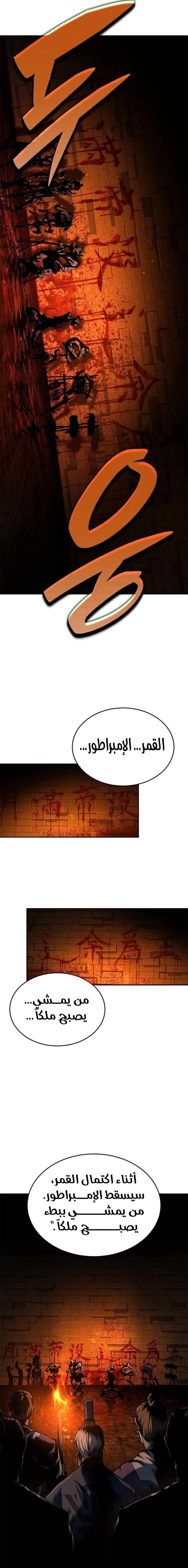 صفحة 8