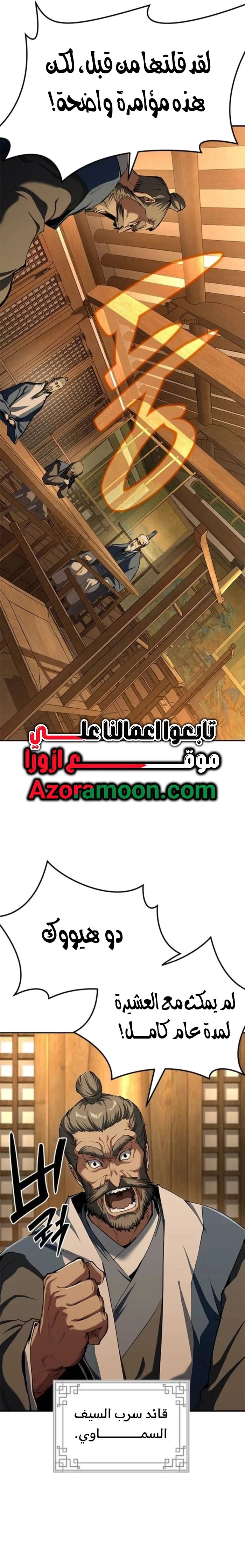 صفحة 12