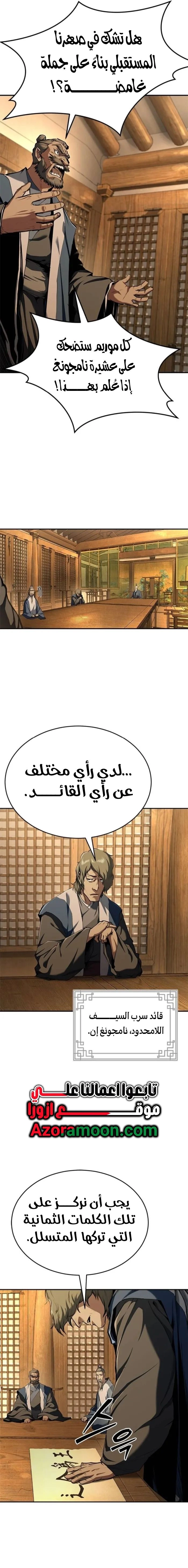 صفحة 13
