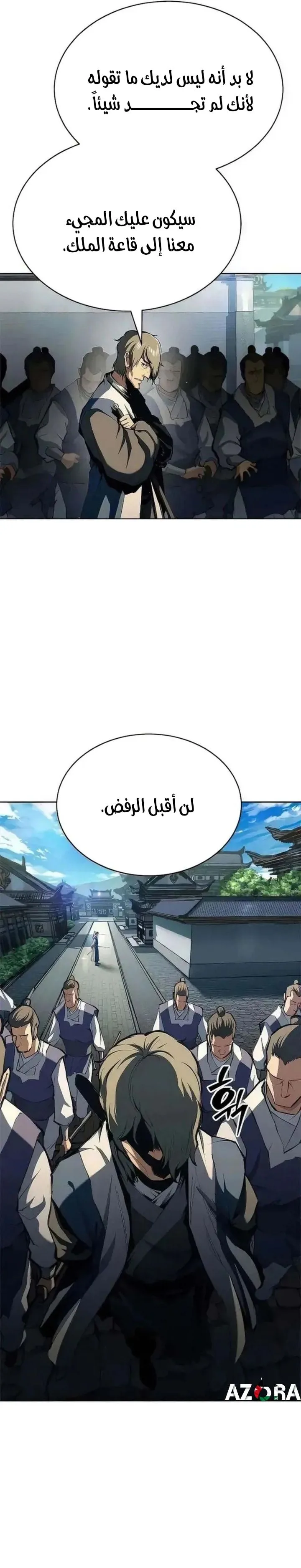 صفحة 21