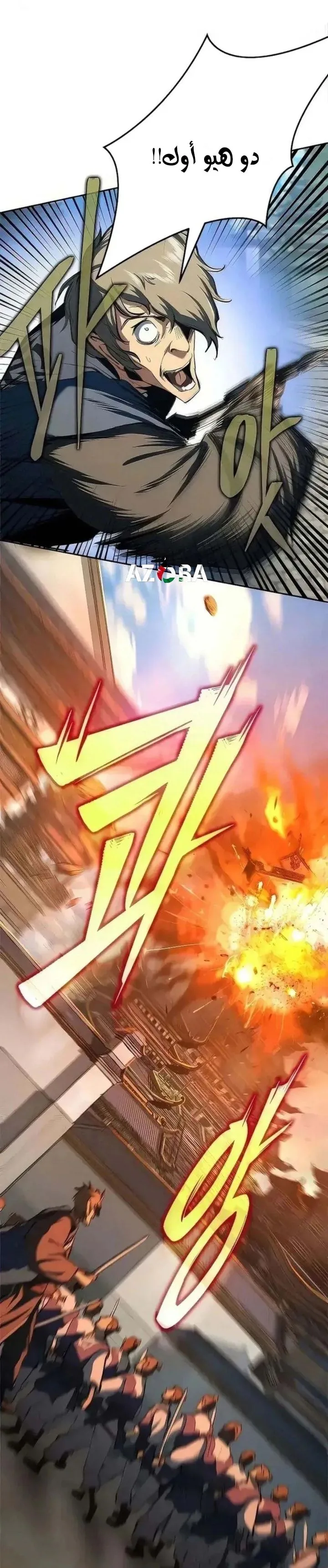 صفحة 24