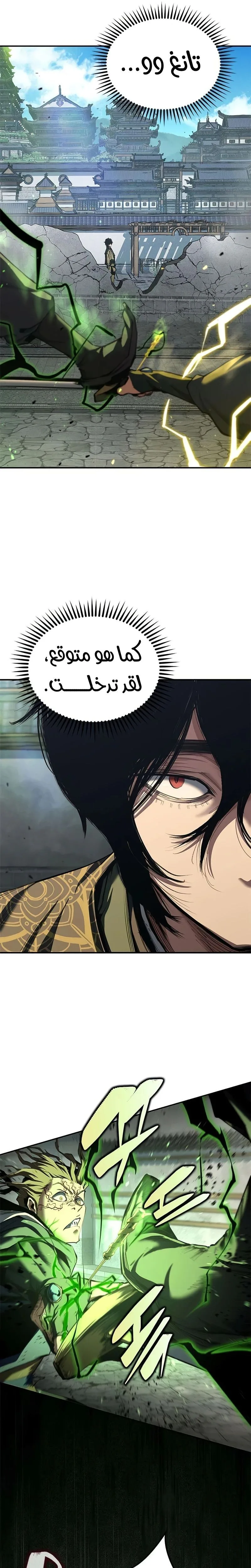 صفحة 3