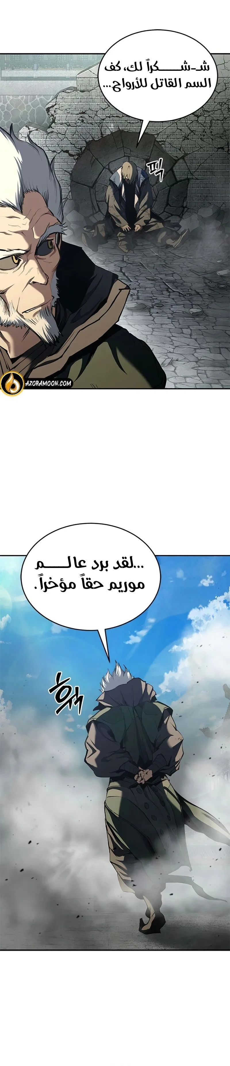 صفحة 5