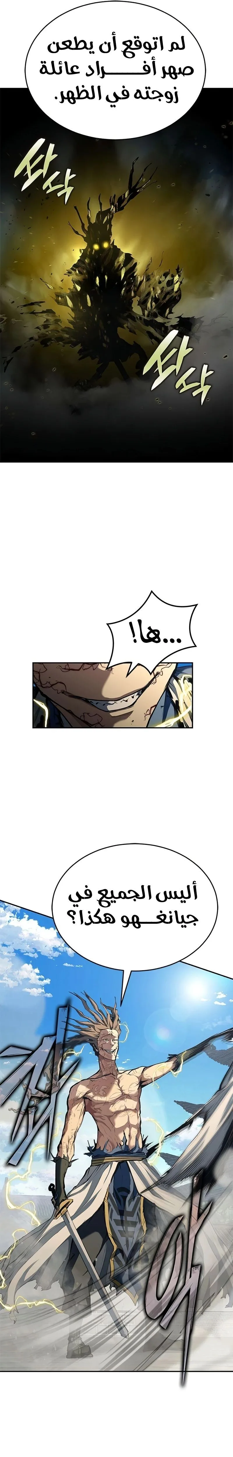 صفحة 6