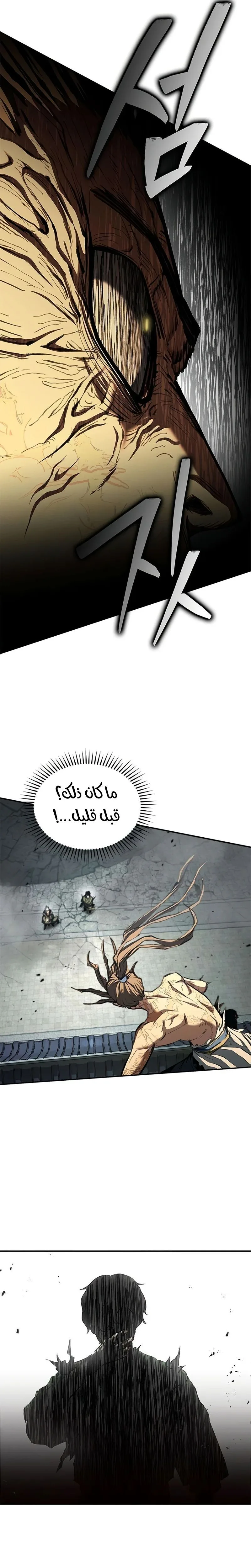 صفحة 21