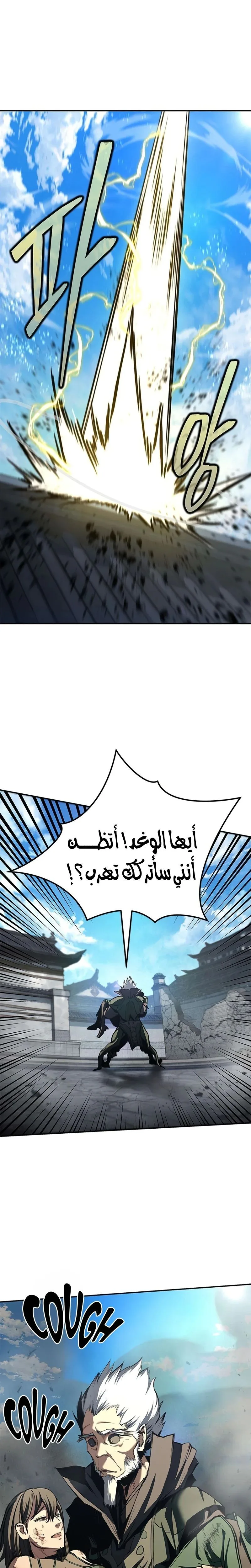 صفحة 24