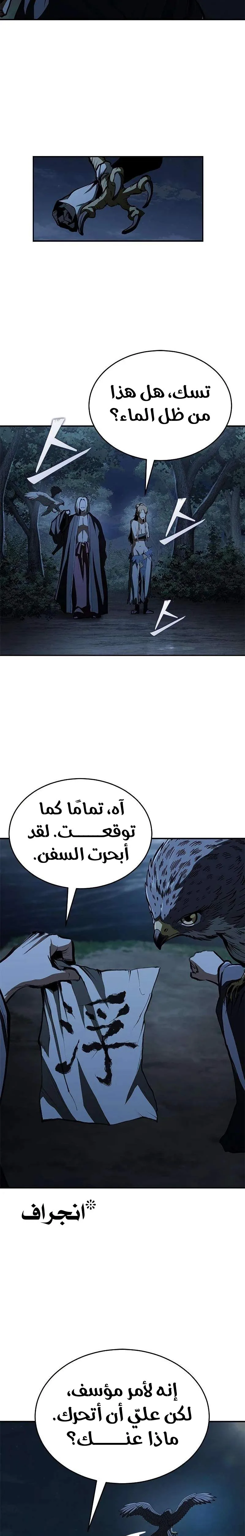صفحة 33