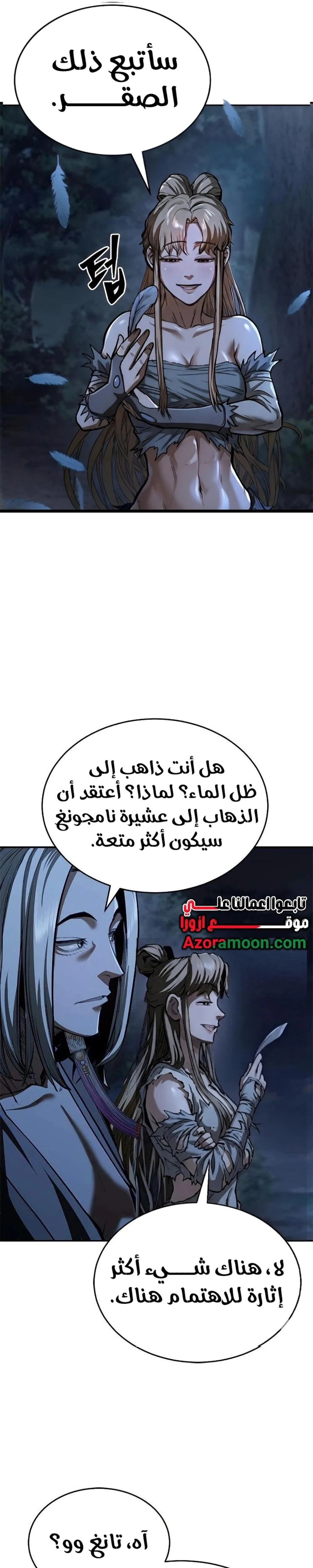 صفحة 35