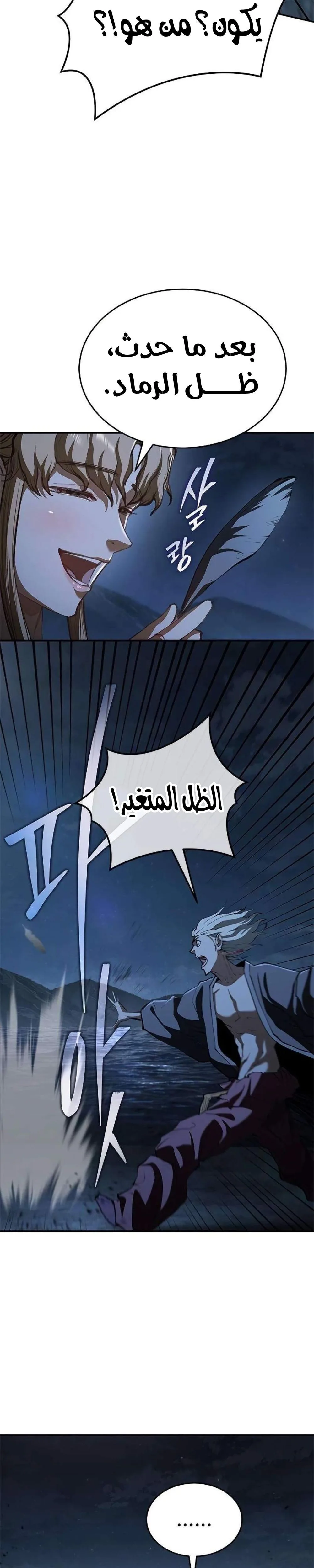 صفحة 37