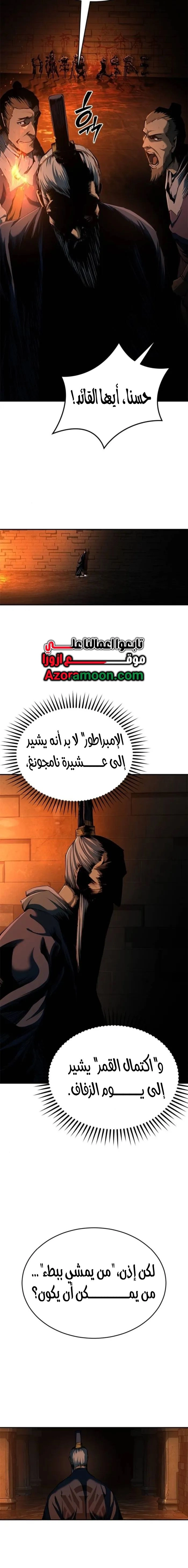 صفحة 10
