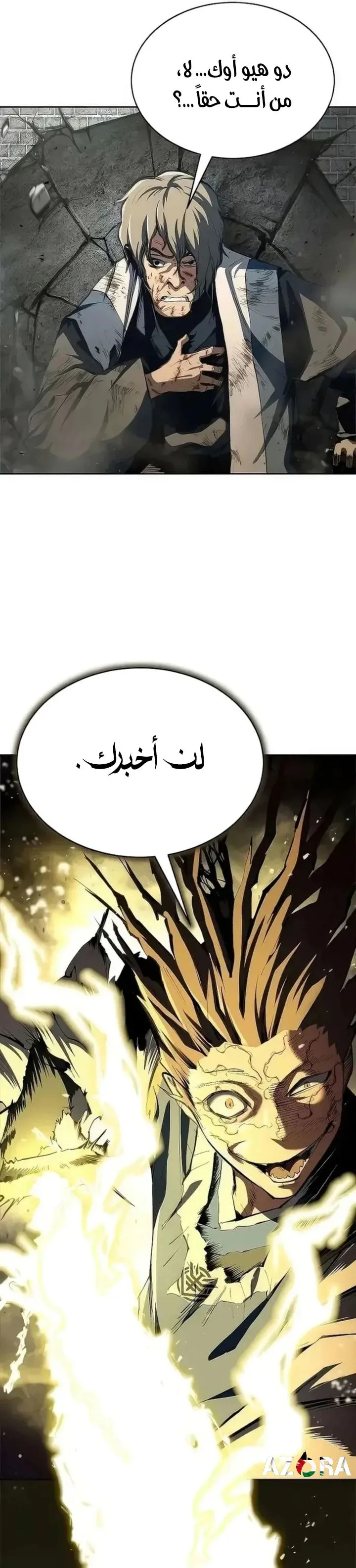 صفحة 34