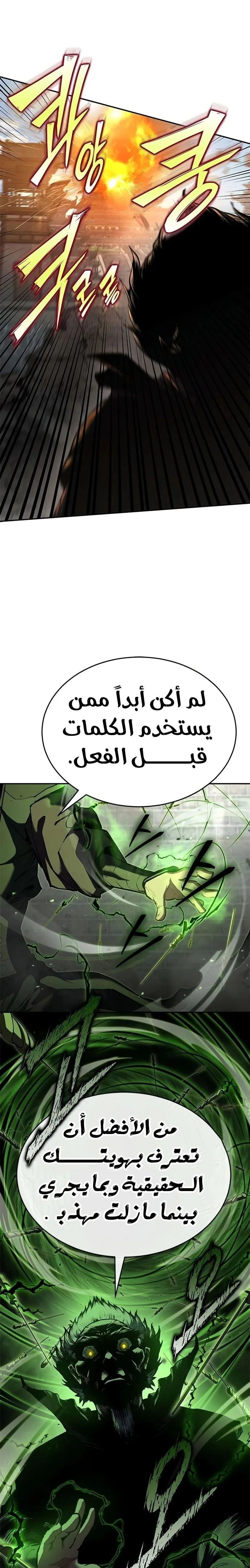 صفحة 7