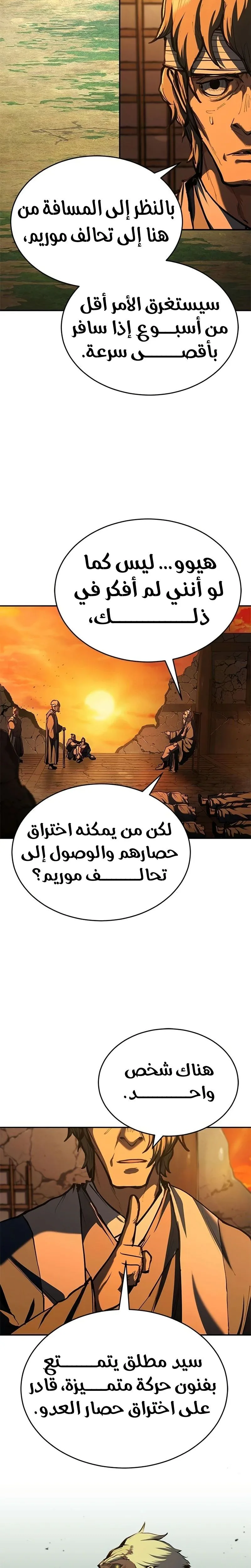 صفحة 31