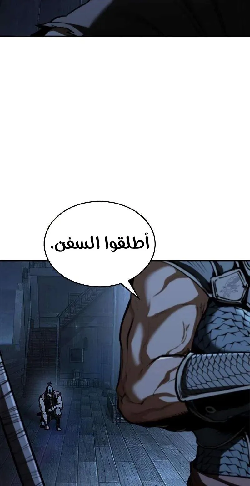 صفحة 44