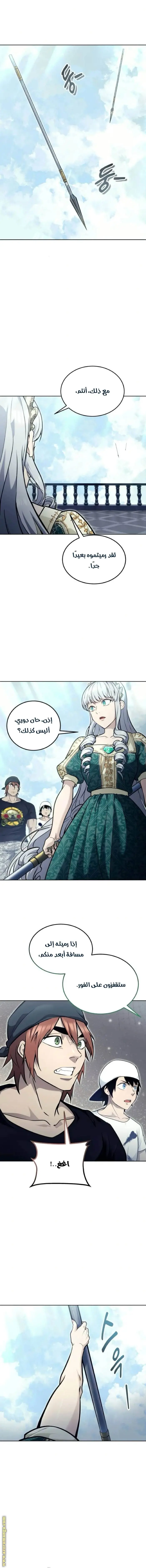 Tower of God: Urek Mazino الفصل 34 — صفحة 22