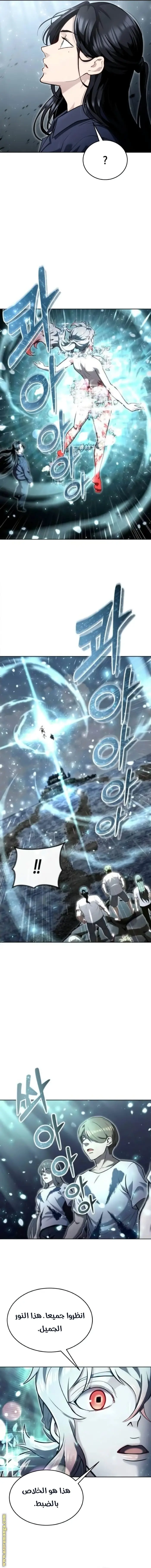 Tower of God: Urek Mazino الفصل 35 — صفحة 3