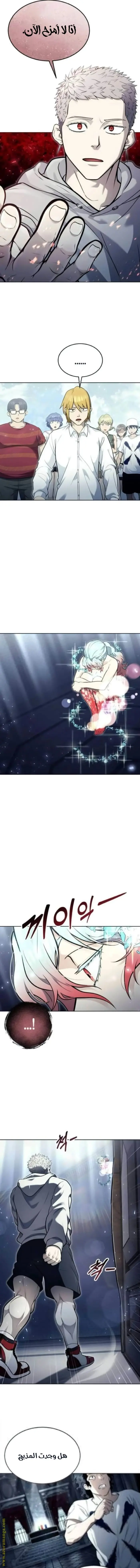 Tower of God: Urek Mazino الفصل 35 — صفحة 30
