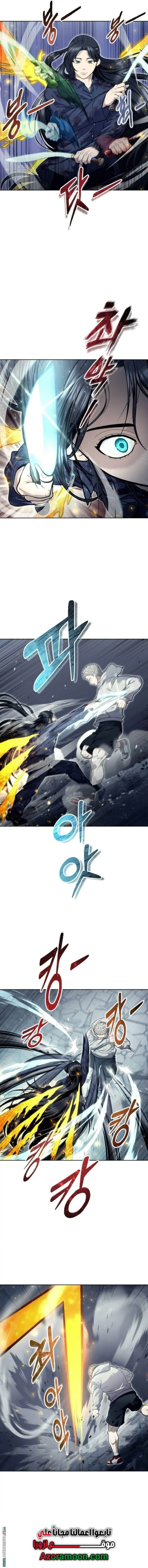 Tower of God: Urek Mazino الفصل 37 — صفحة 16