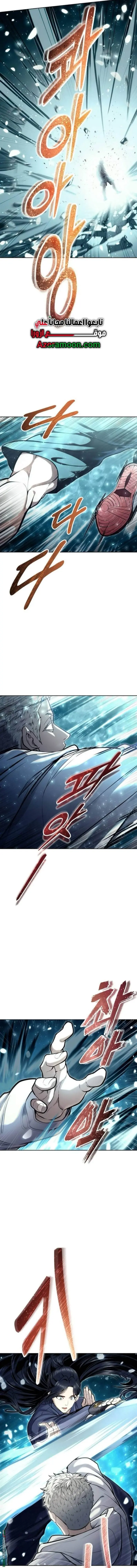 Tower of God: Urek Mazino الفصل 37 — صفحة 19