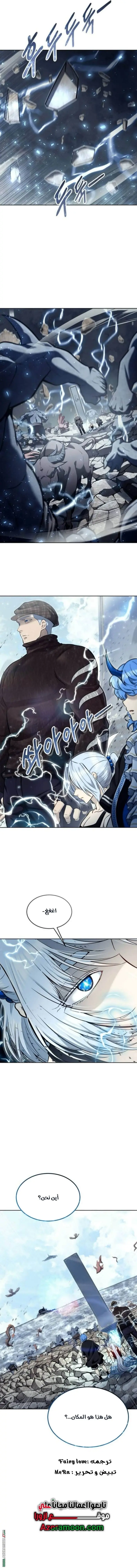 Tower of God: Urek Mazino الفصل 37 — صفحة 28