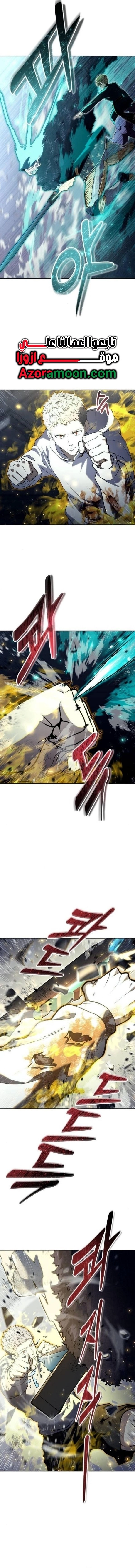 Tower of God: Urek Mazino الفصل 47 — صفحة 12