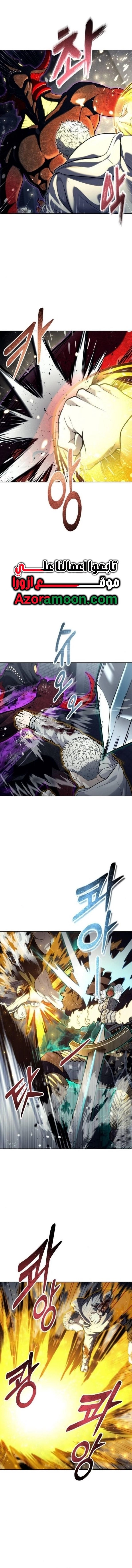 Tower of God: Urek Mazino الفصل 47 — صفحة 18