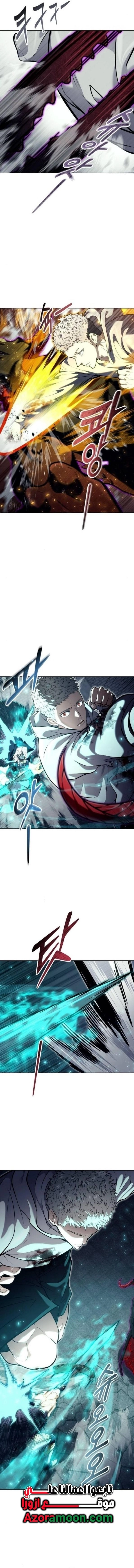Tower of God: Urek Mazino الفصل 47 — صفحة 19