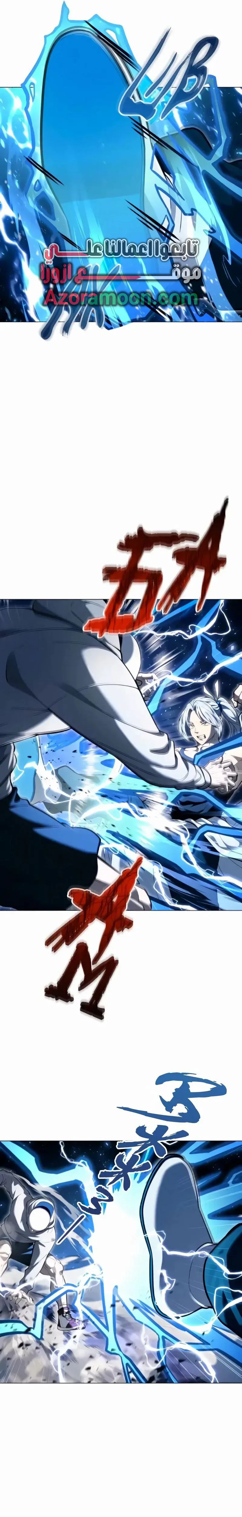 Tower of God: Urek Mazino الفصل 57 — صفحة 6
