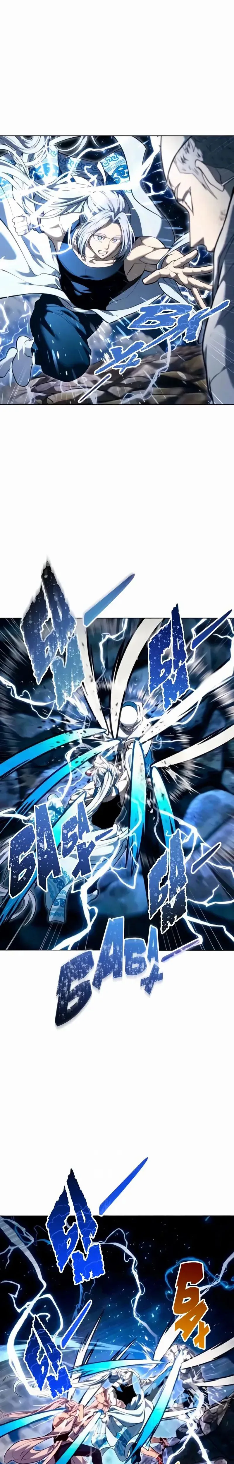 Tower of God: Urek Mazino الفصل 57 — صفحة 7