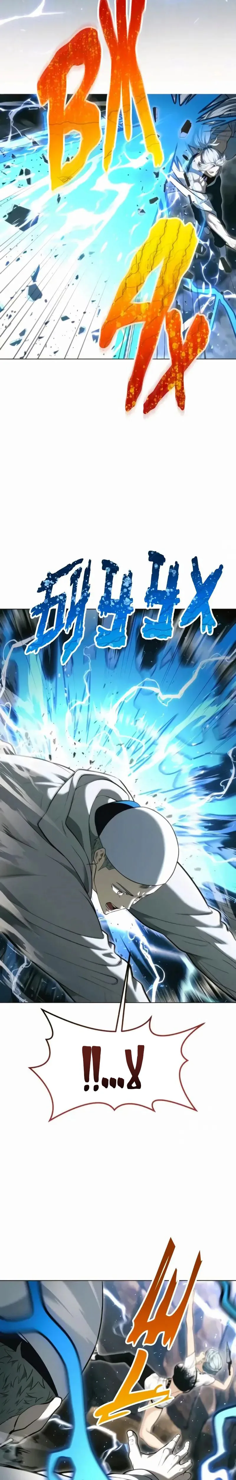 Tower of God: Urek Mazino الفصل 57 — صفحة 19